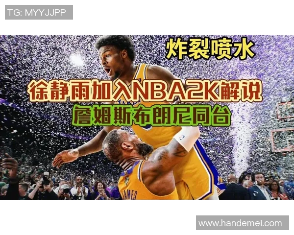 詹姆斯父子共赴NBA梦想之路布朗尼正式宣布参加选秀